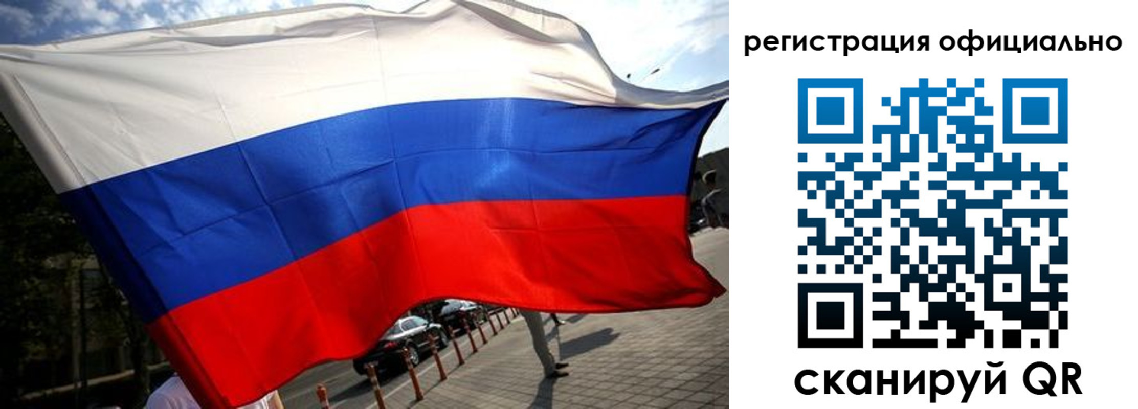 прописка в Баксане