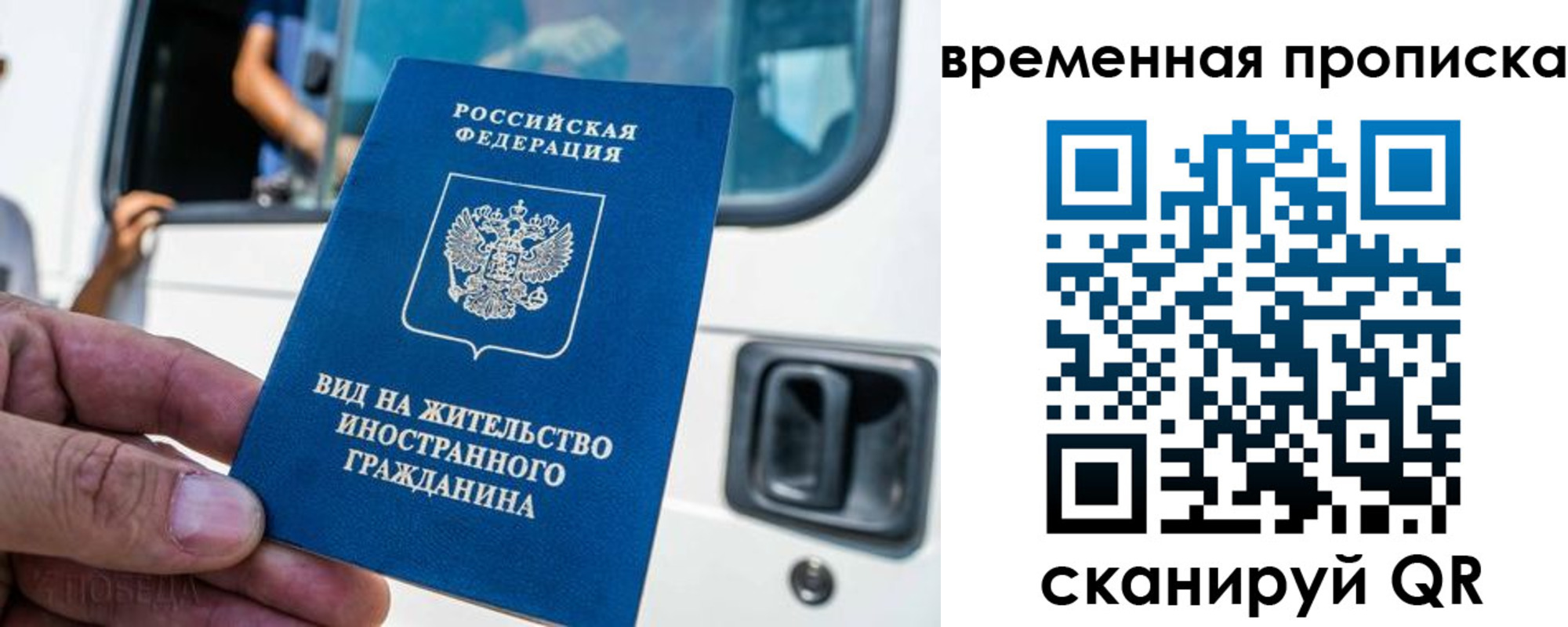 регистрация для дет. сада в Баксане