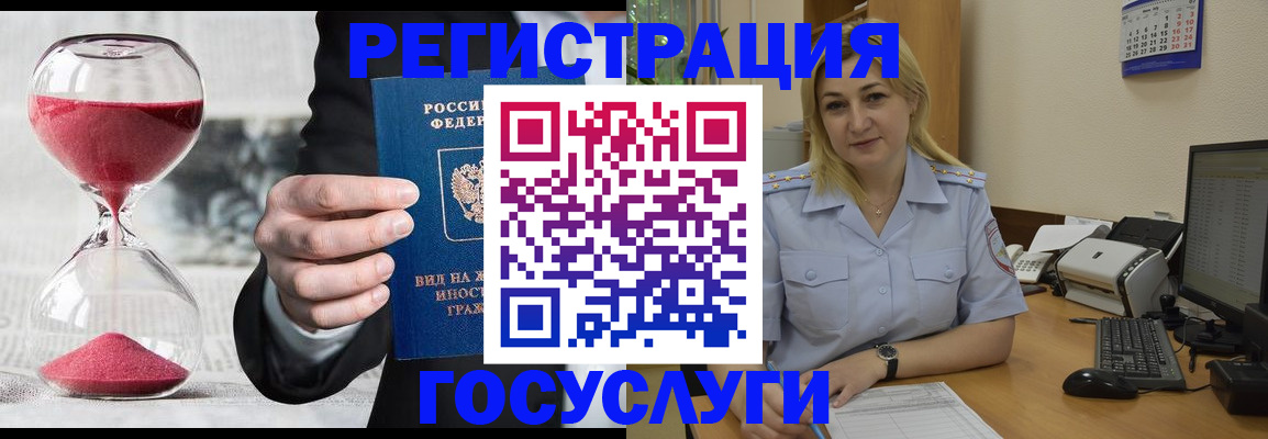 прописка в квартире в Баксане